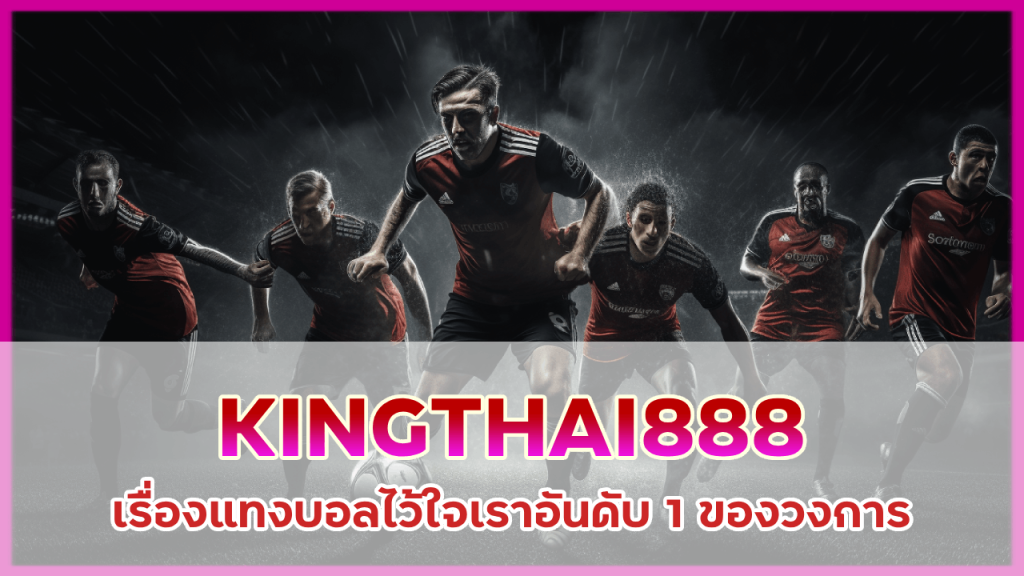 KINGTHAI888